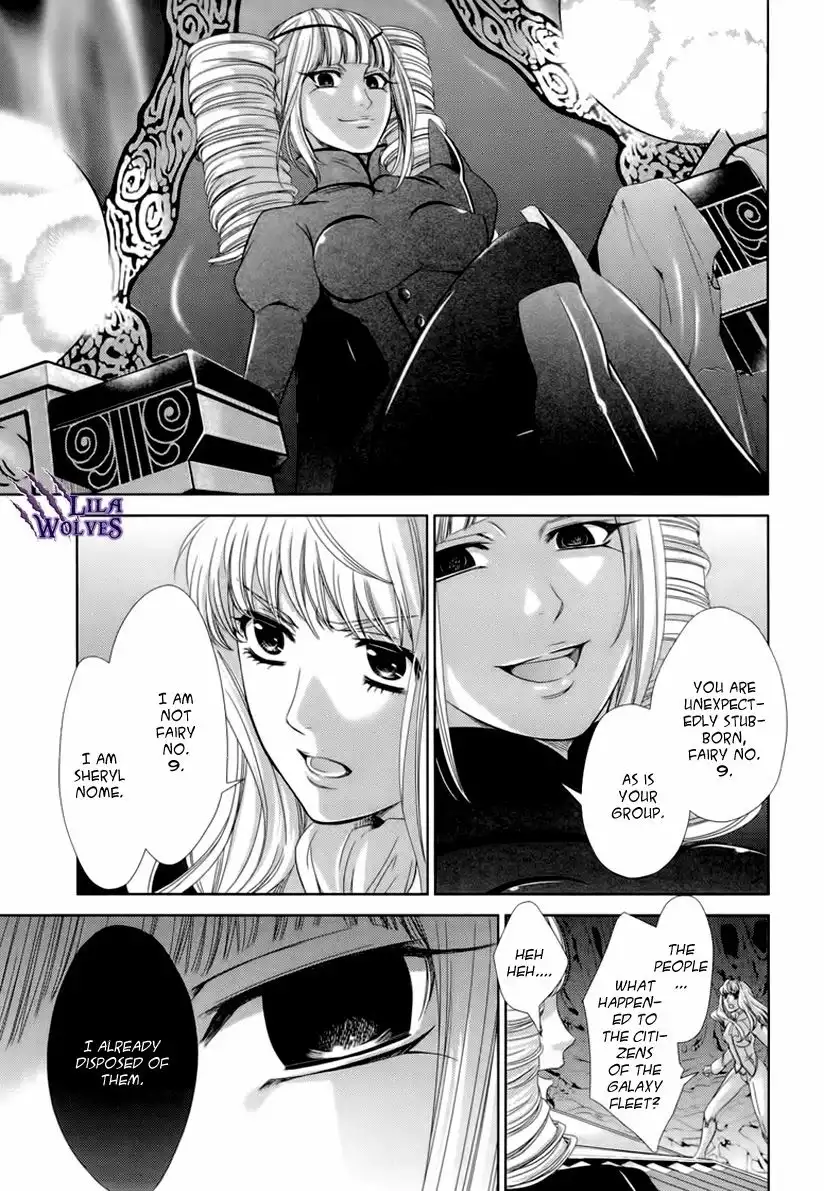 Sheryl - Kiss in the Galaxy Chapter 5 49